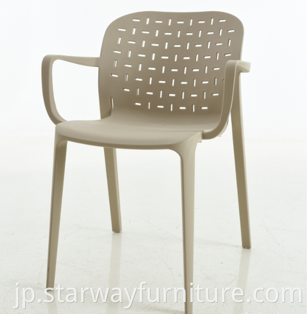 Plastic Patio Chair